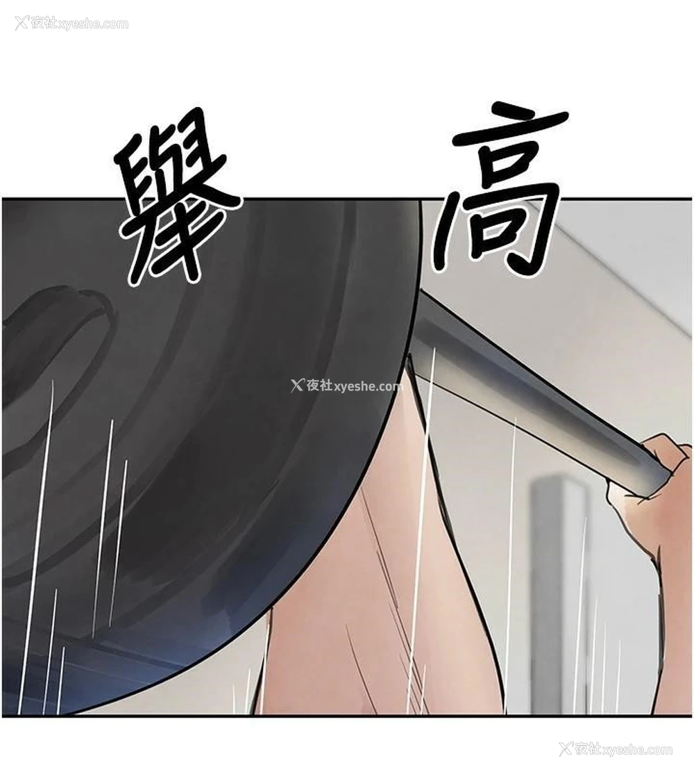 154P - 黑道千金