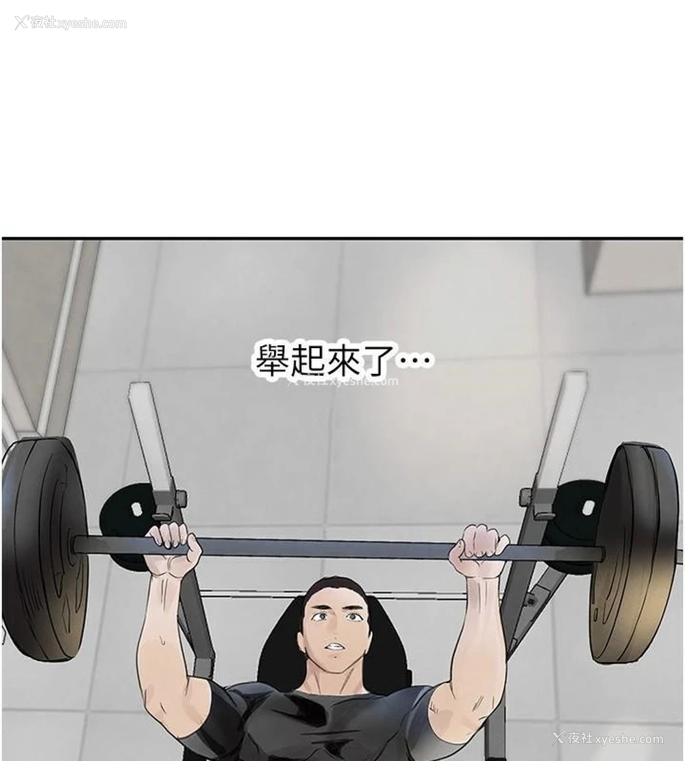 155P - 黑道千金