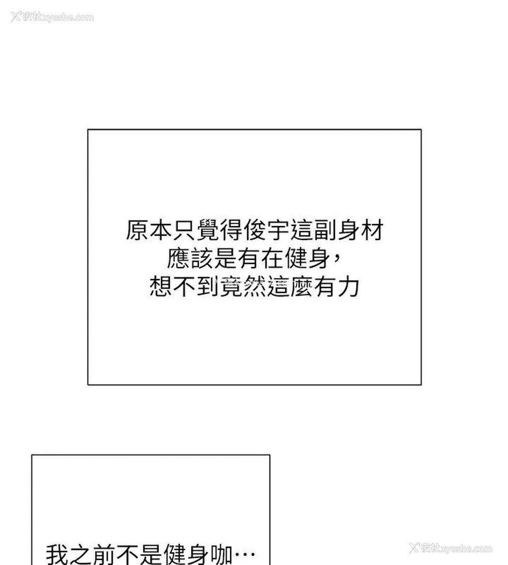 160P - 黑道千金