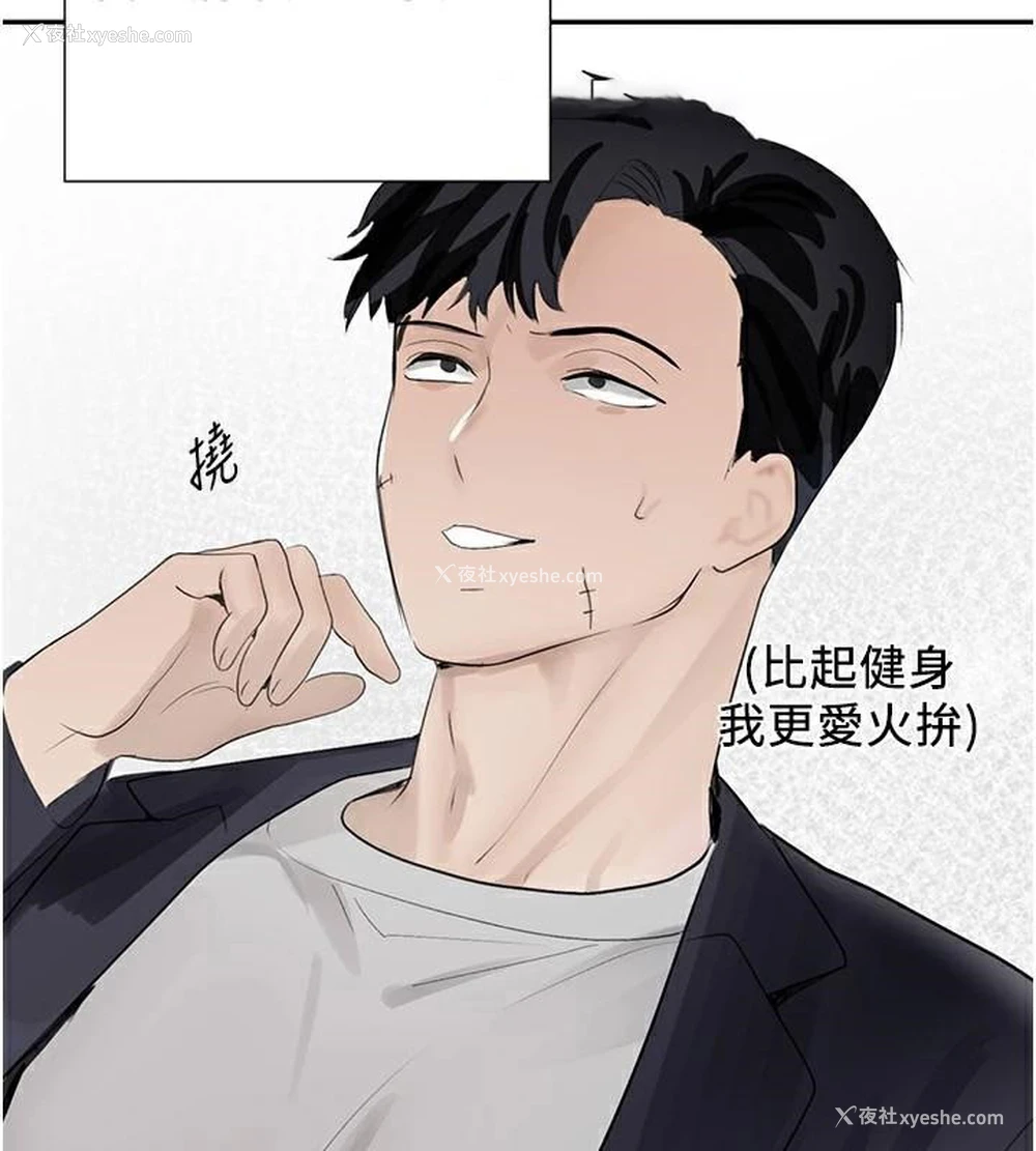 161P - 黑道千金