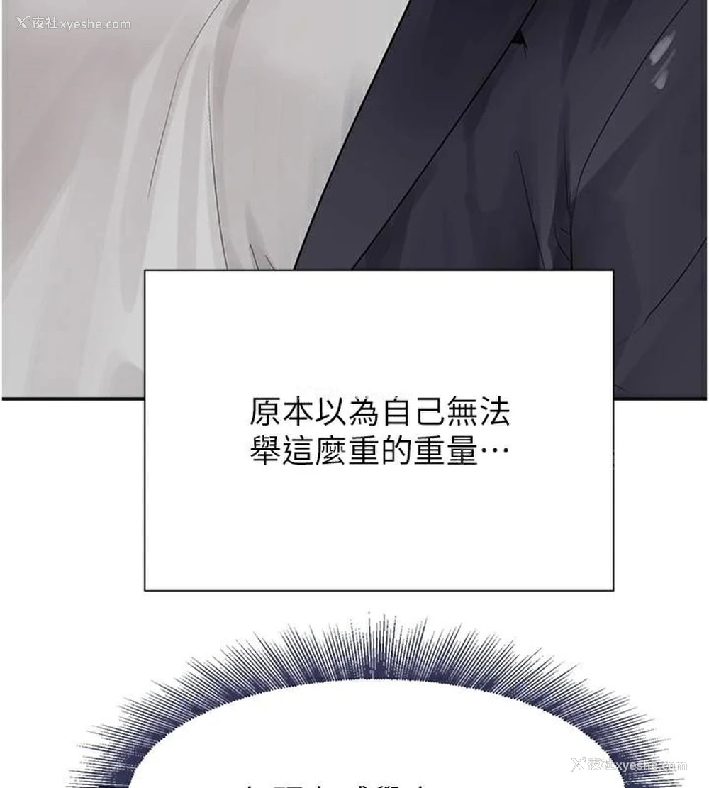 162P - 黑道千金