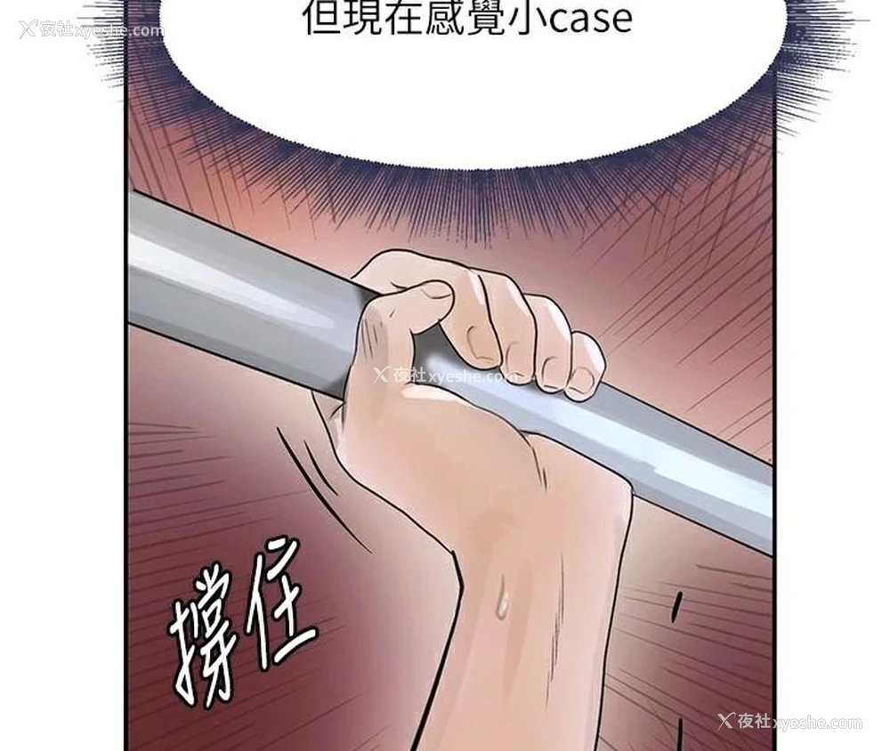 163P - 黑道千金