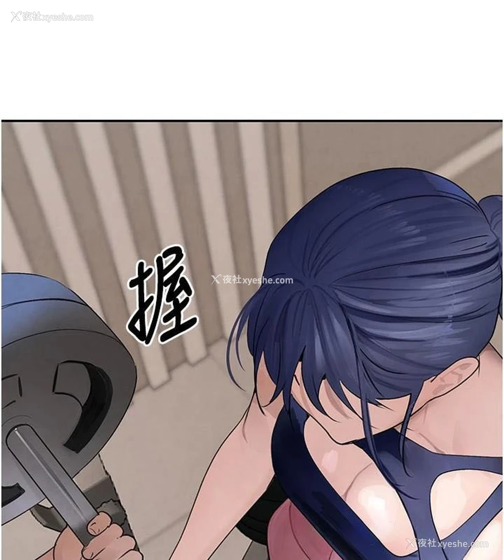 165P - 黑道千金