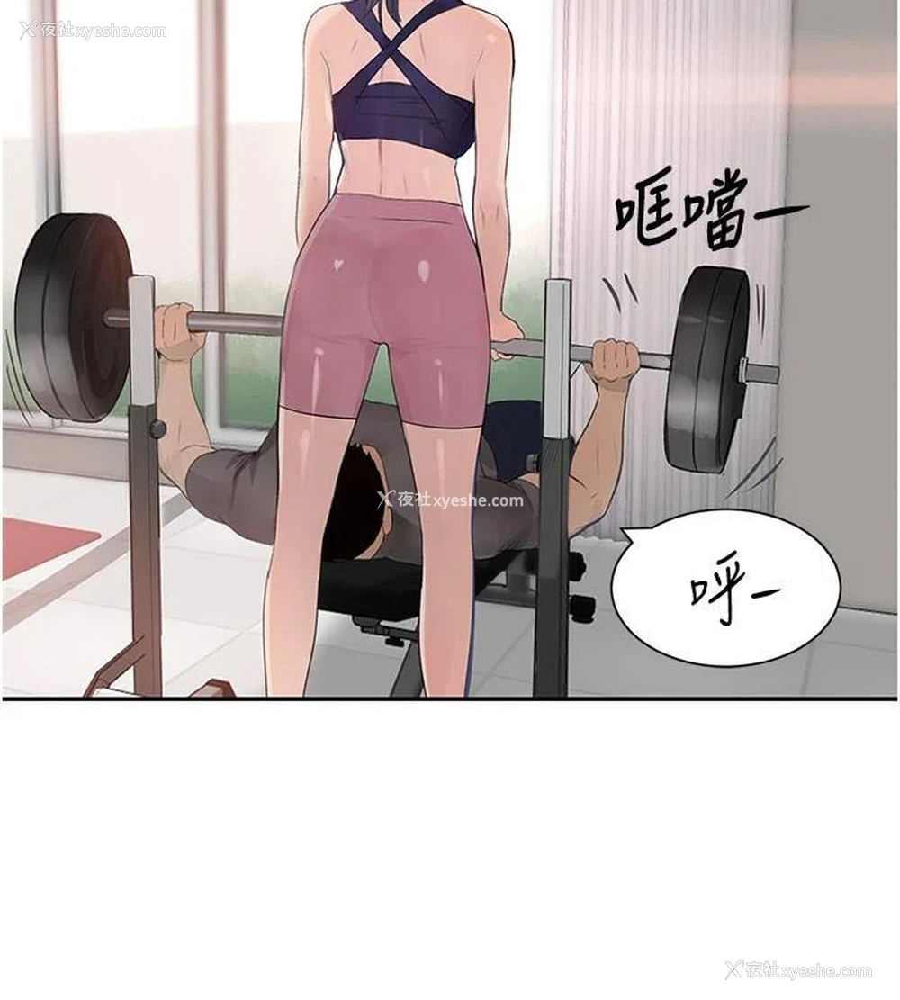 175P - 黑道千金