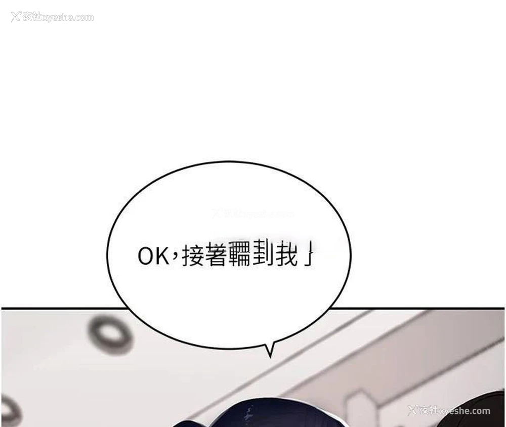 176P - 黑道千金