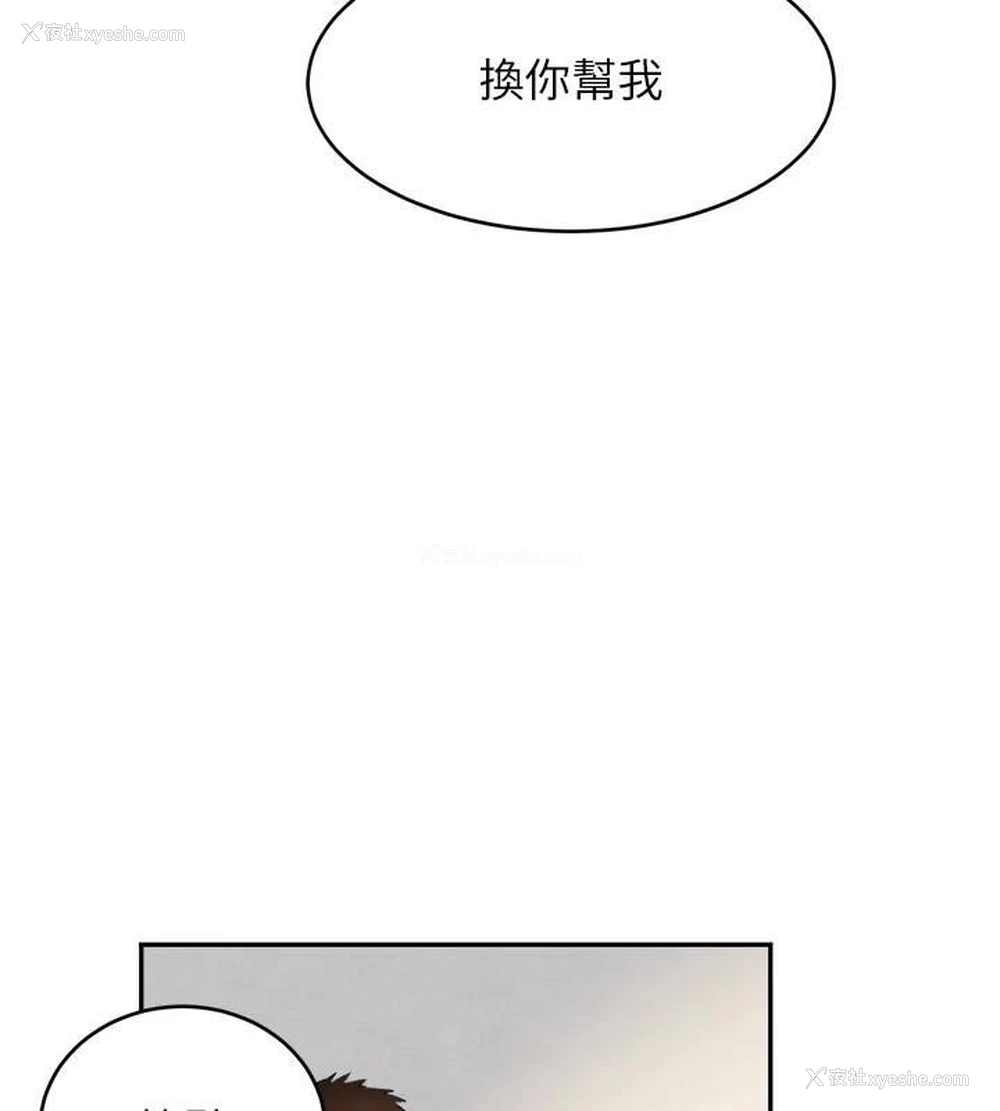 181P - 黑道千金