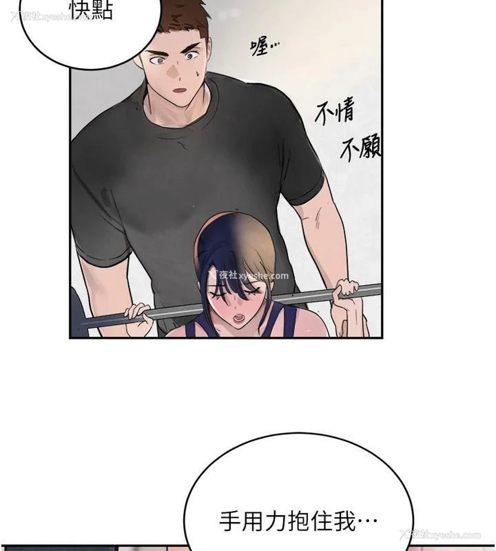 182P - 黑道千金