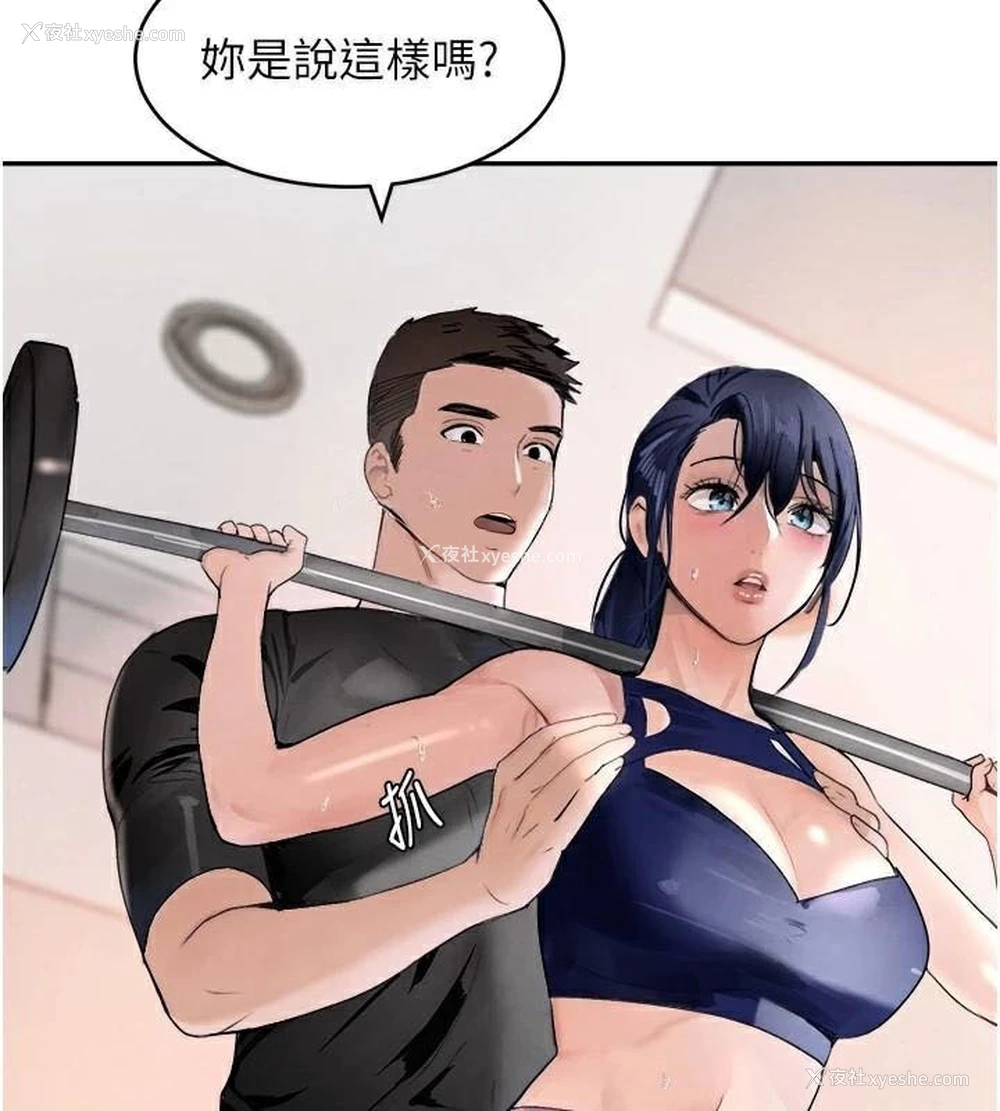 184P - 黑道千金