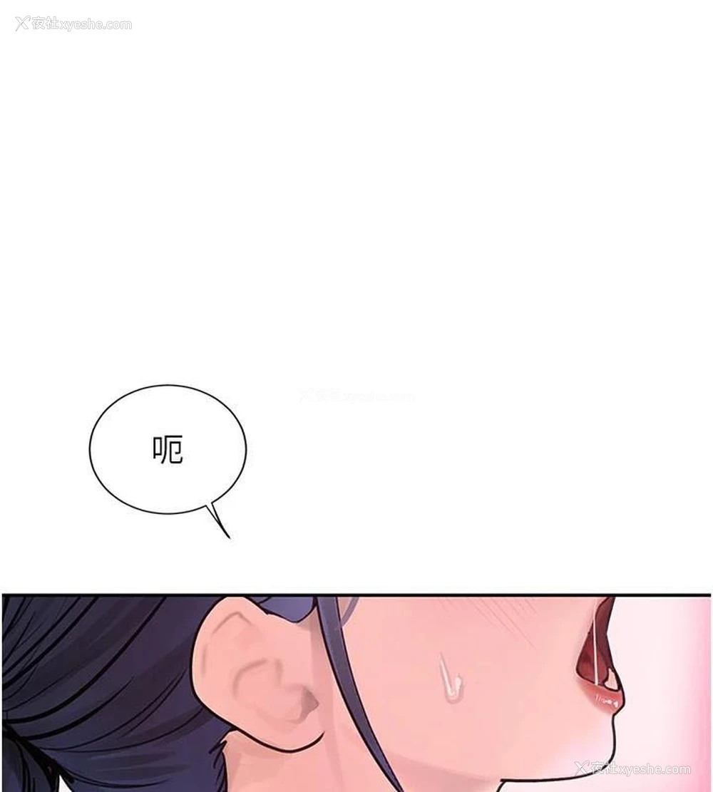 187P - 黑道千金