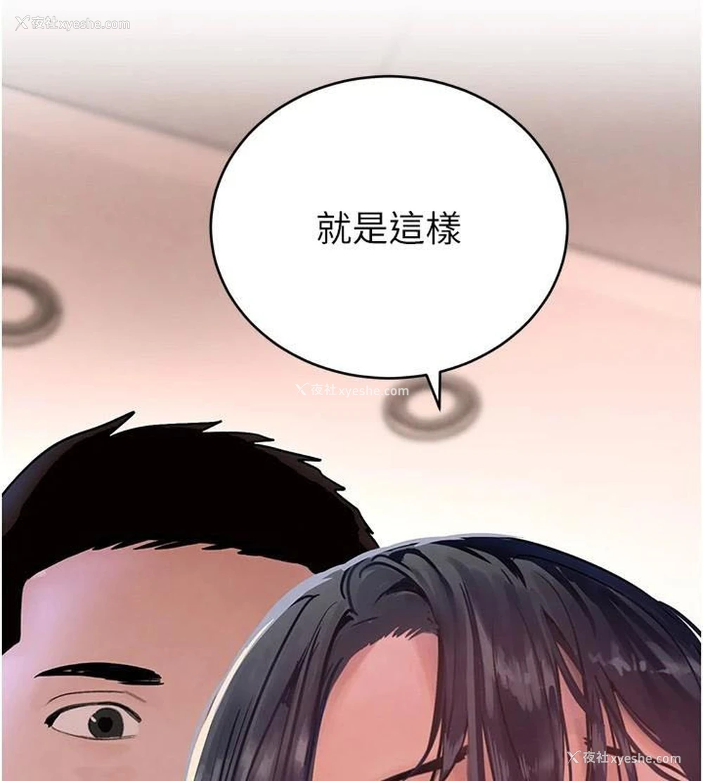 189P - 黑道千金
