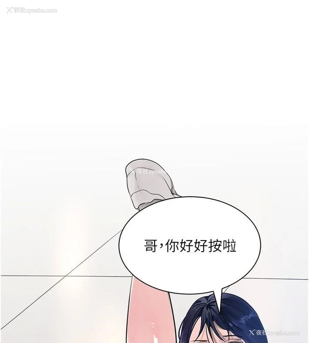 1P - 黑道千金