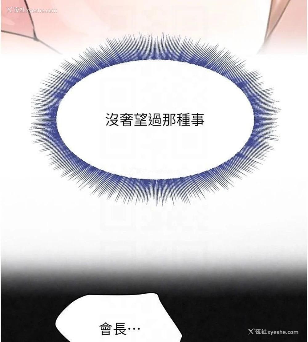 32P - 黑道千金