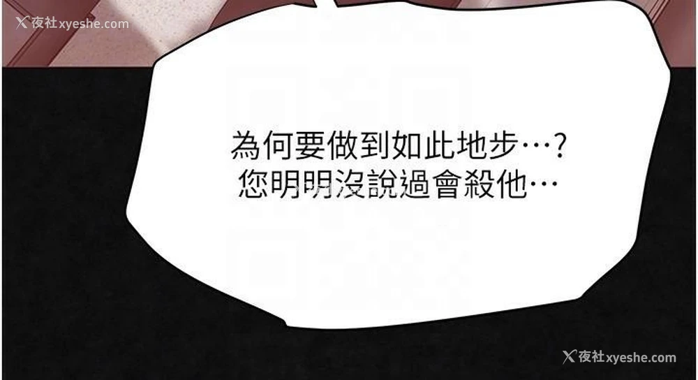 34P - 黑道千金