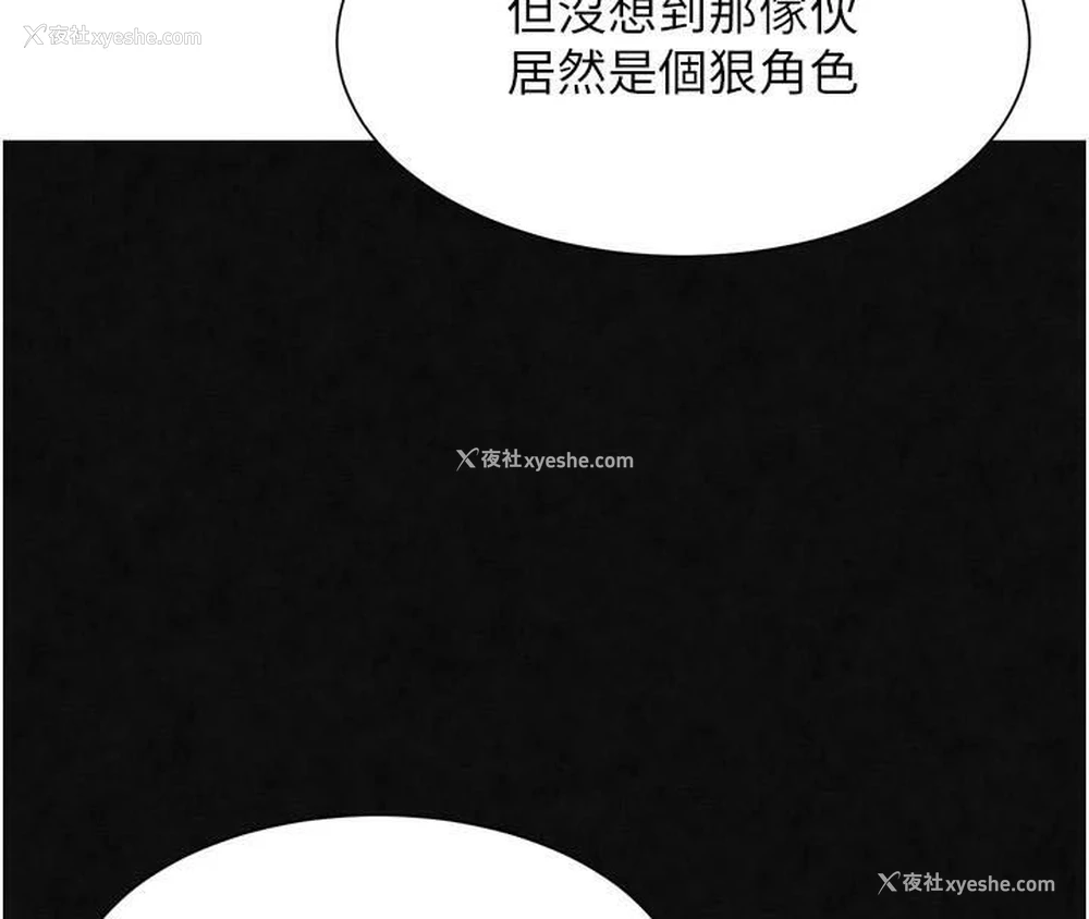 38P - 黑道千金