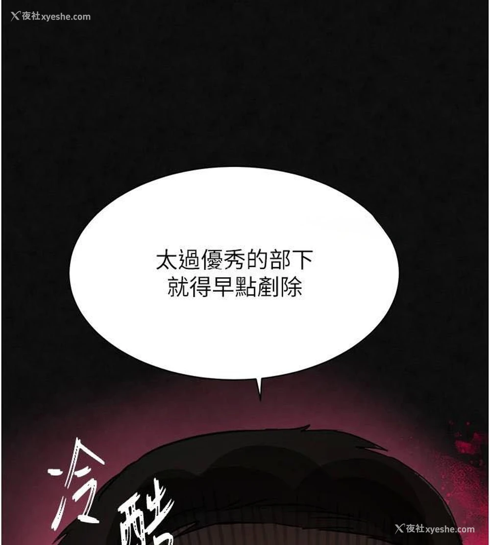 41P - 黑道千金