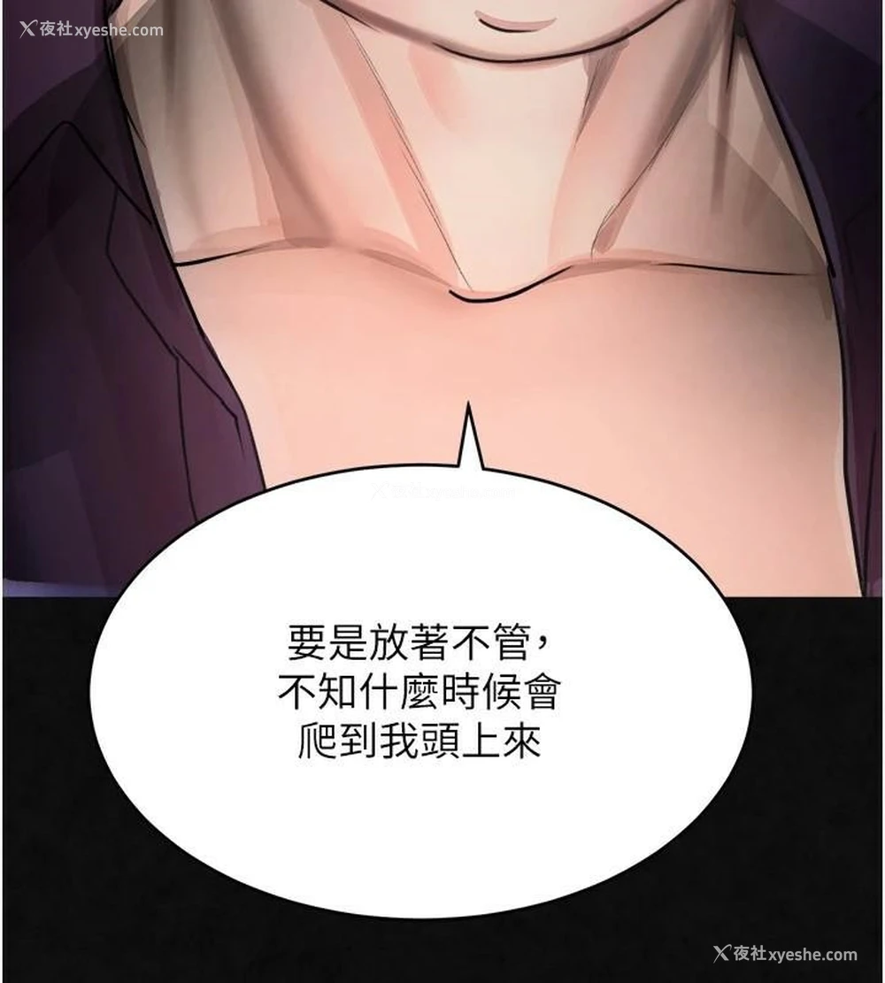 43P - 黑道千金