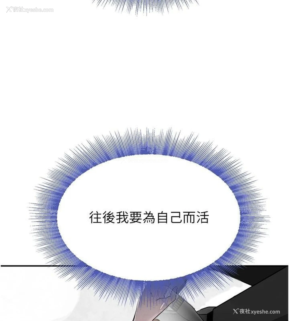 51P - 黑道千金