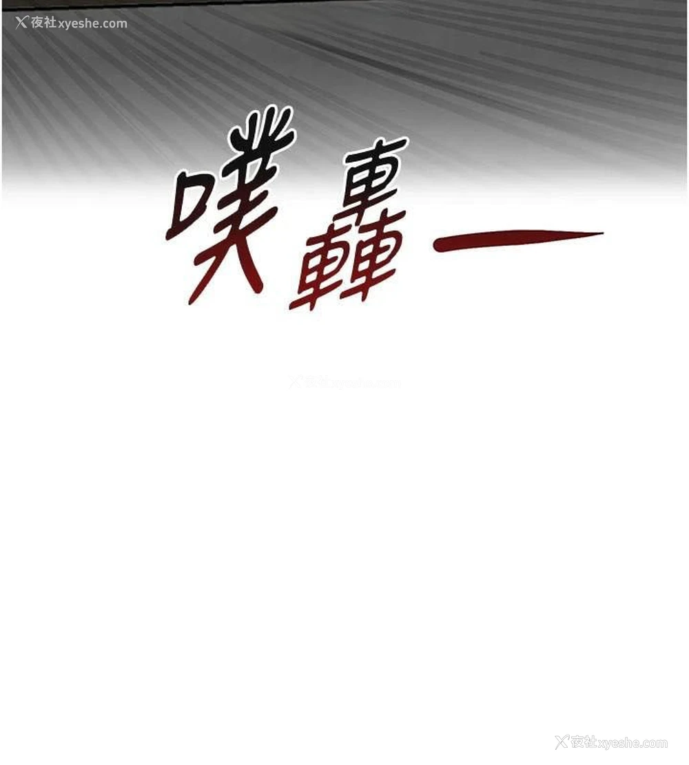 54P - 黑道千金