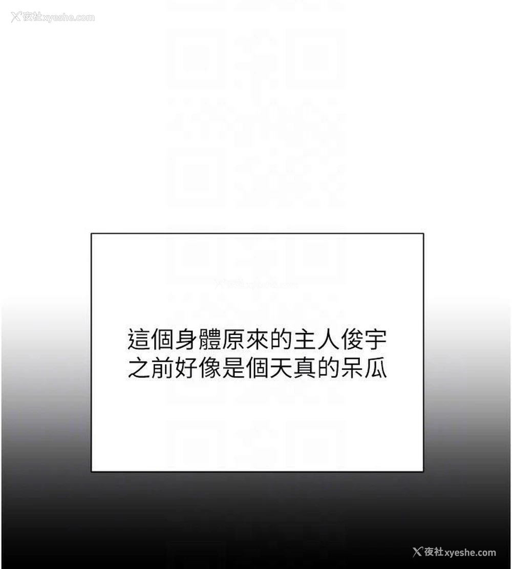 60P - 黑道千金