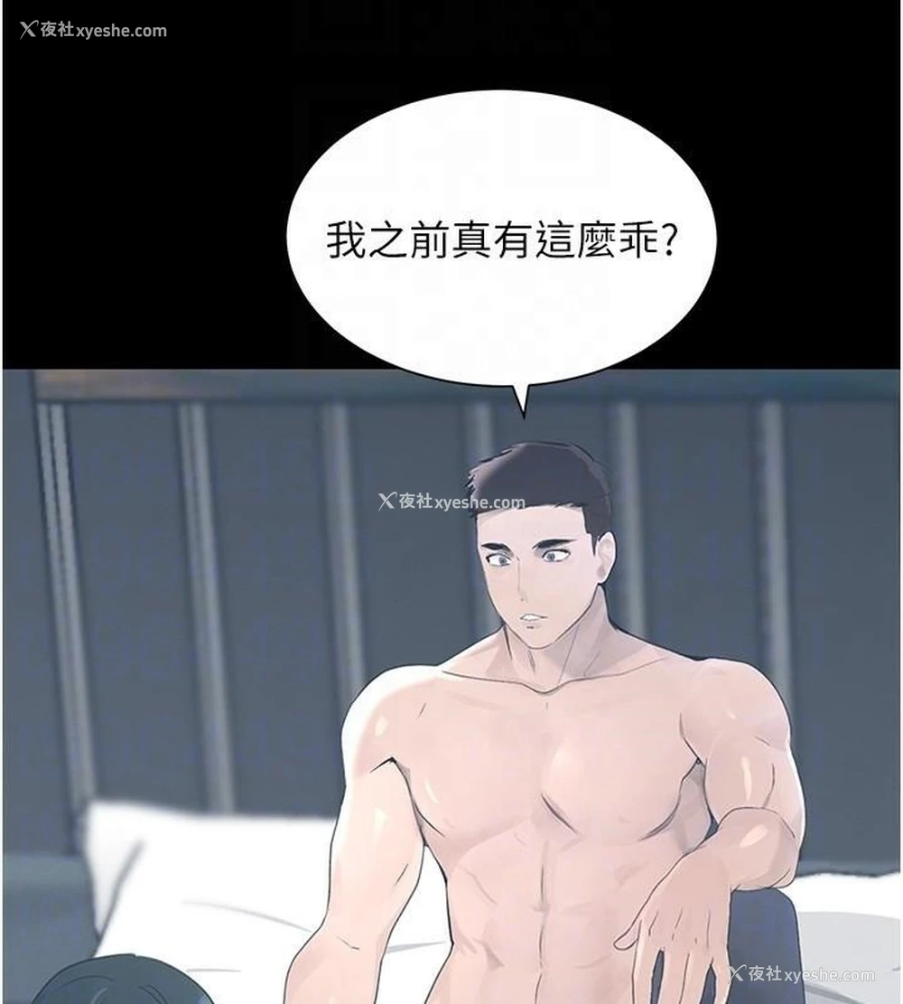 61P - 黑道千金