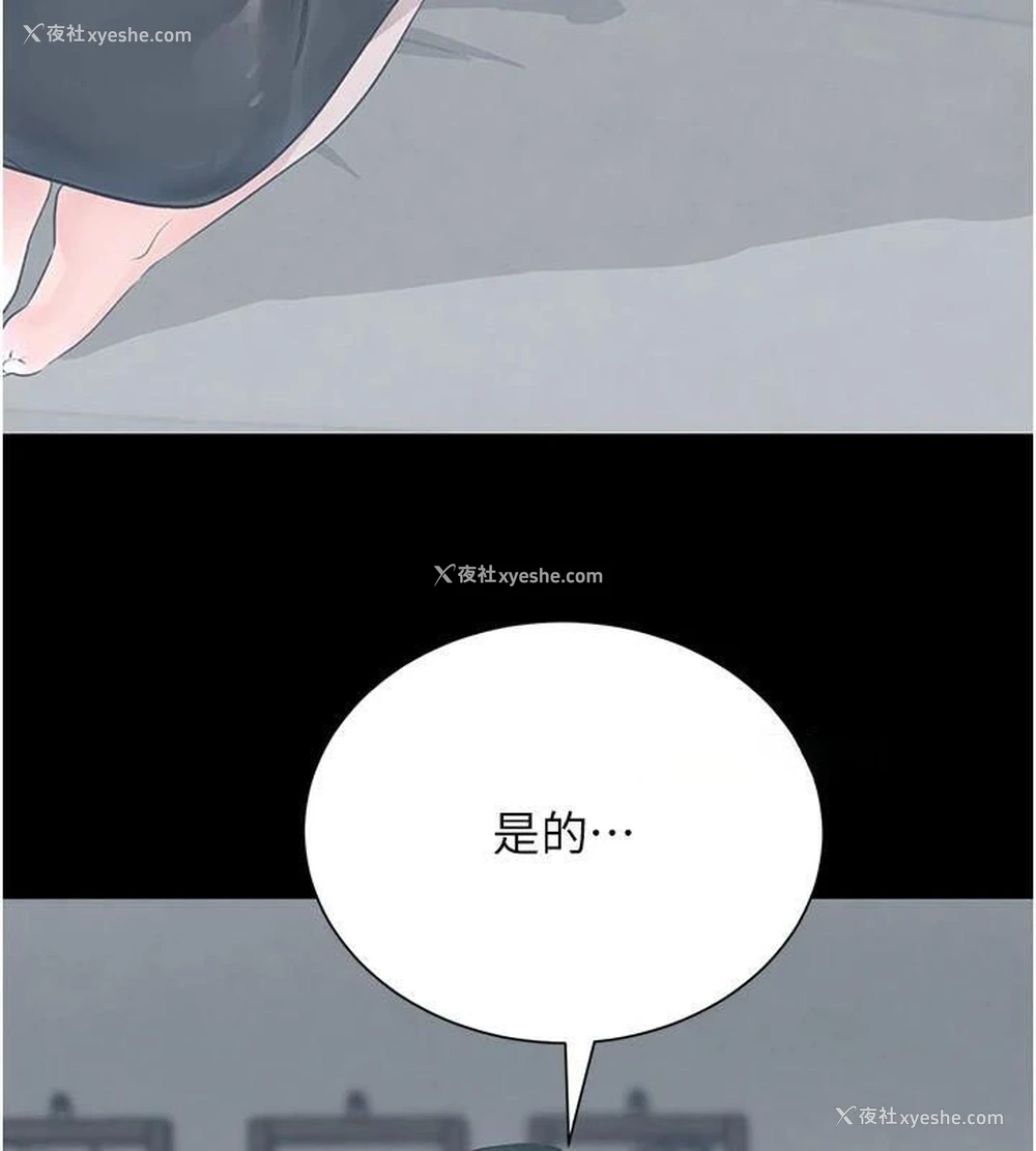 63P - 黑道千金