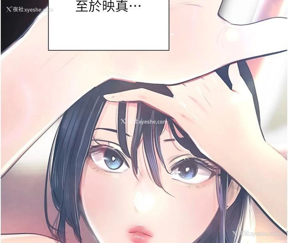 70P - 黑道千金