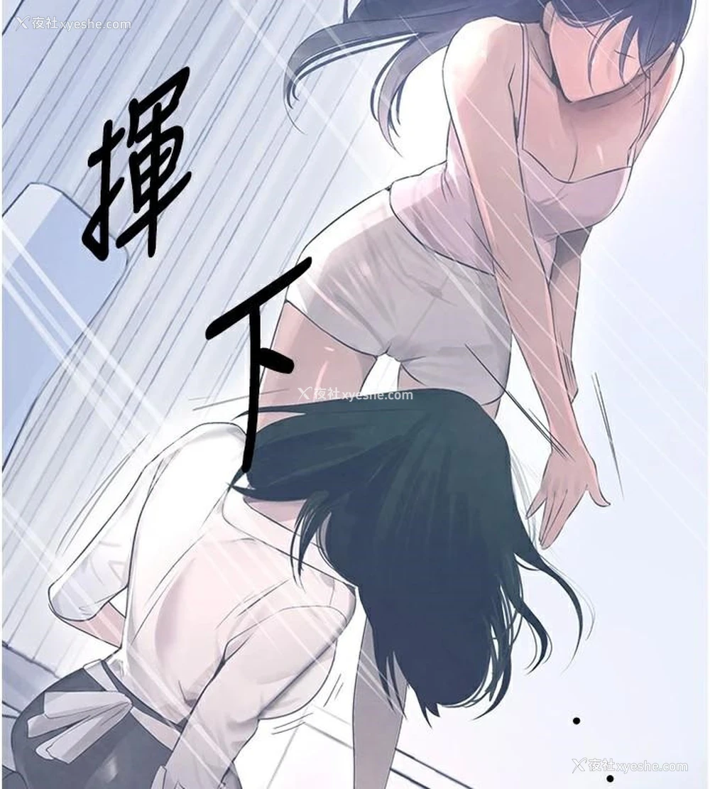 72P - 黑道千金