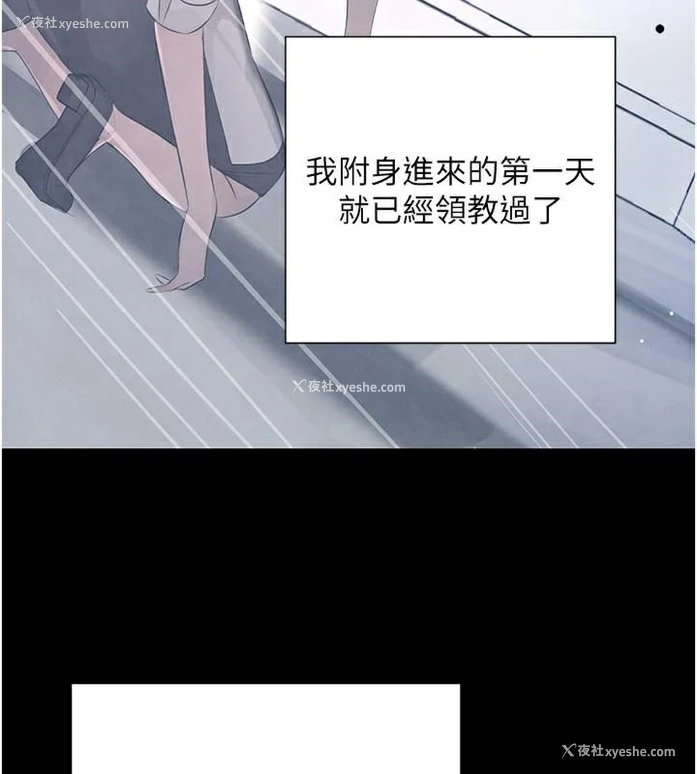 73P - 黑道千金