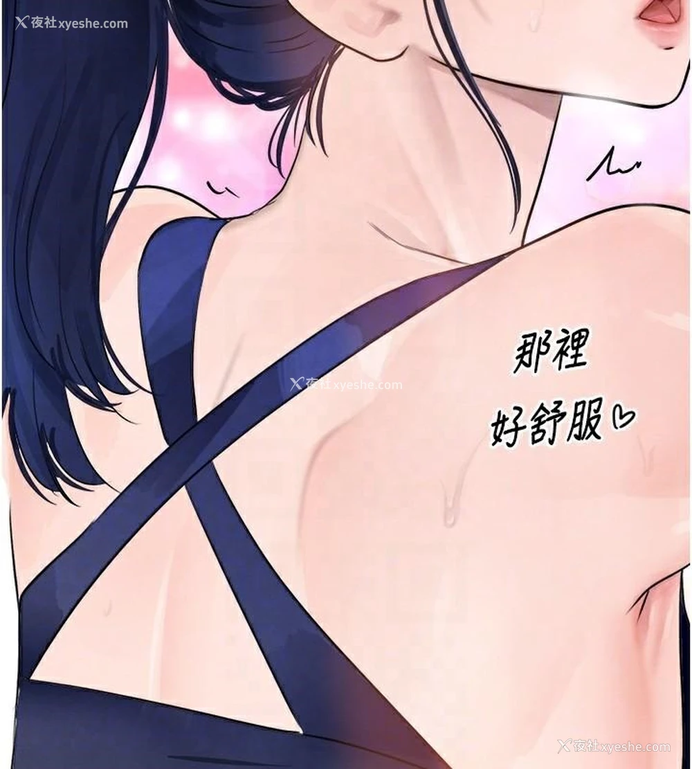 80P - 黑道千金