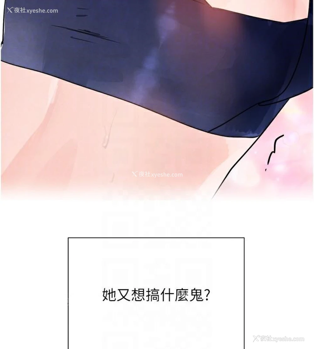 81P - 黑道千金