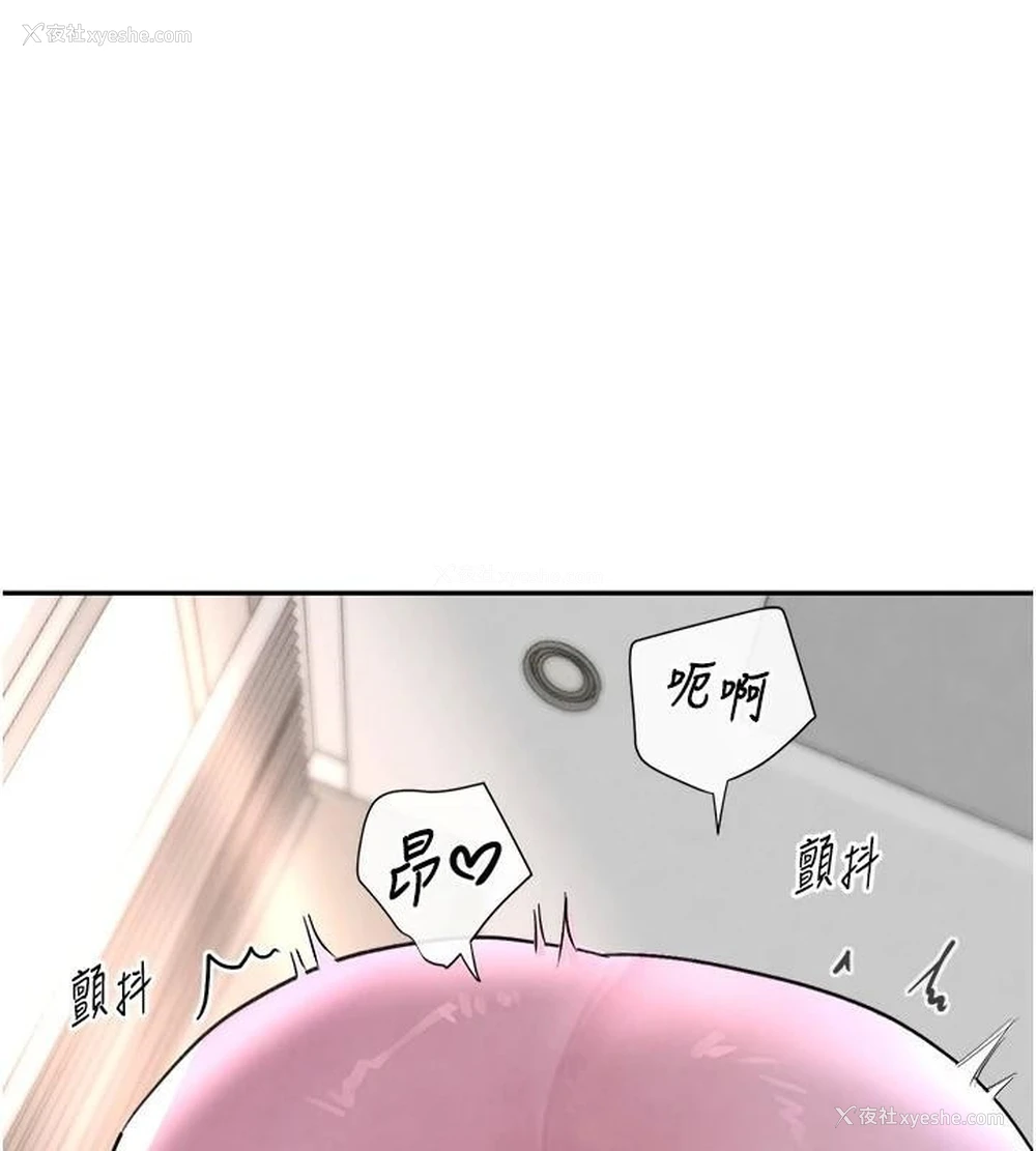 83P - 黑道千金