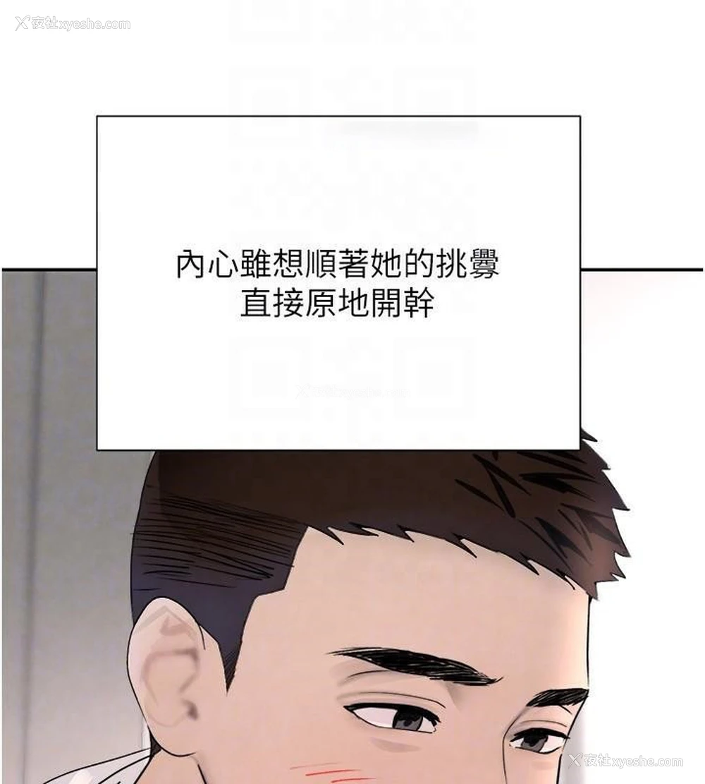 89P - 黑道千金