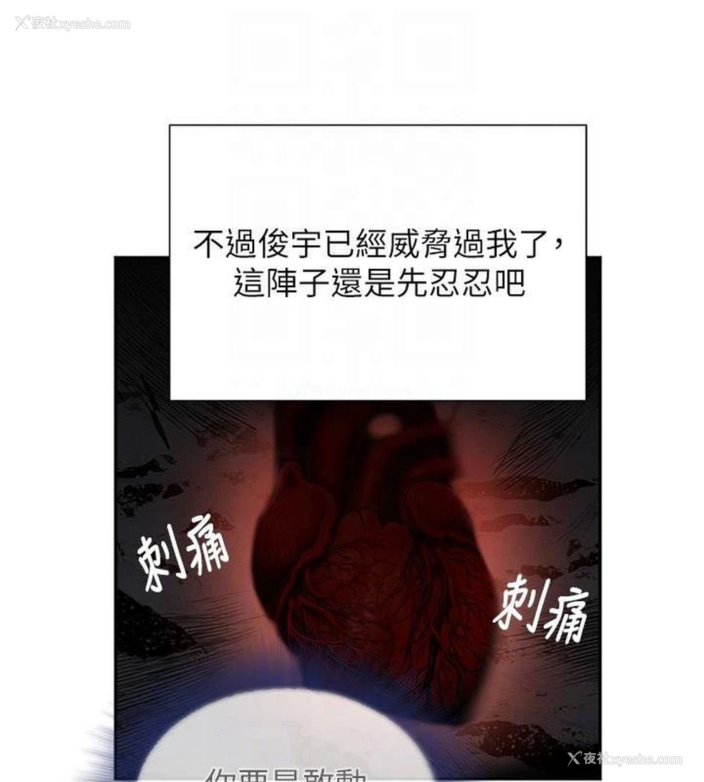 92P - 黑道千金