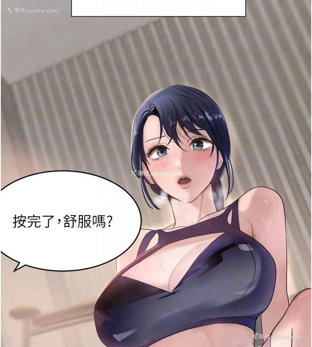94P - 黑道千金
