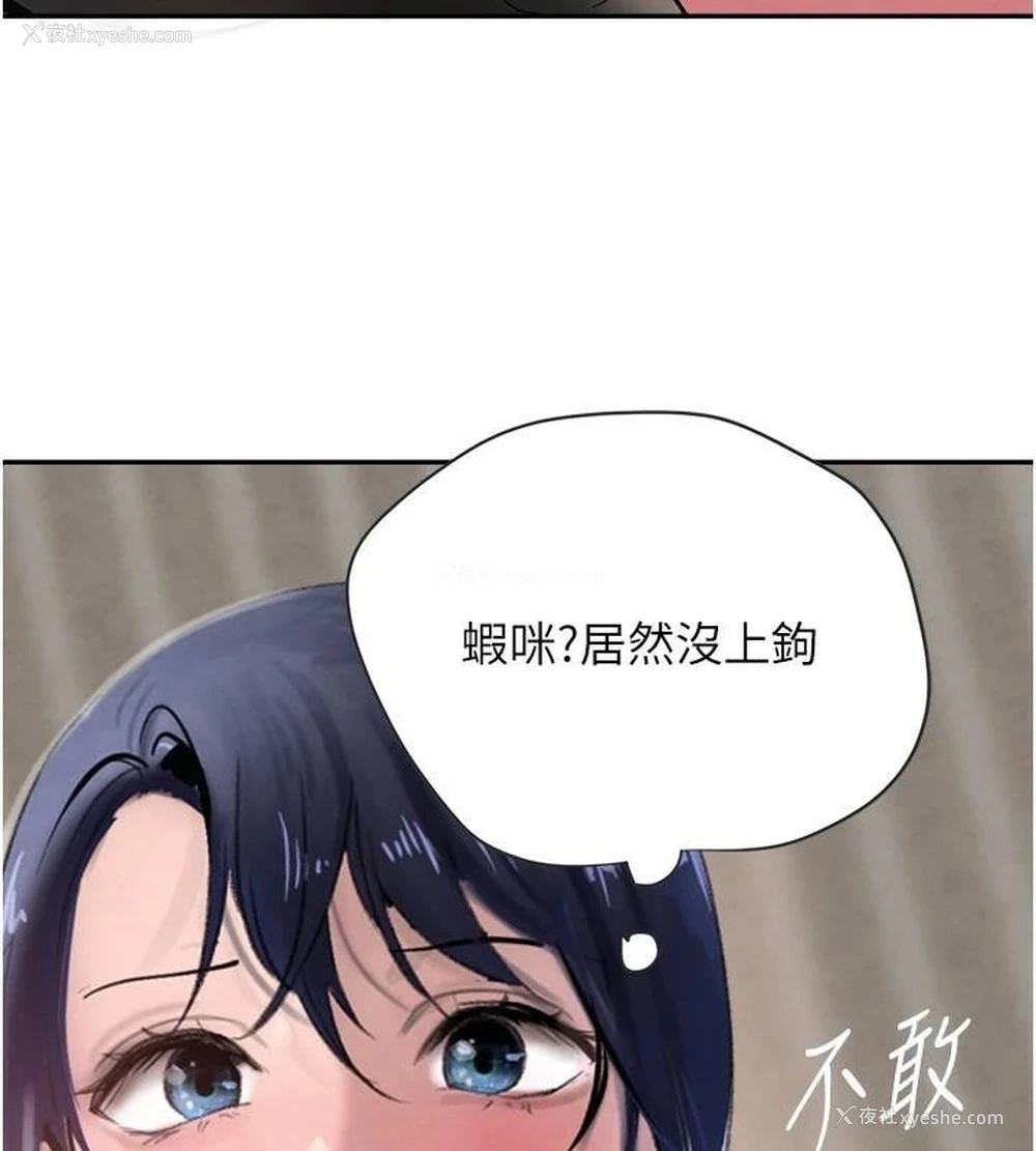 96P - 黑道千金