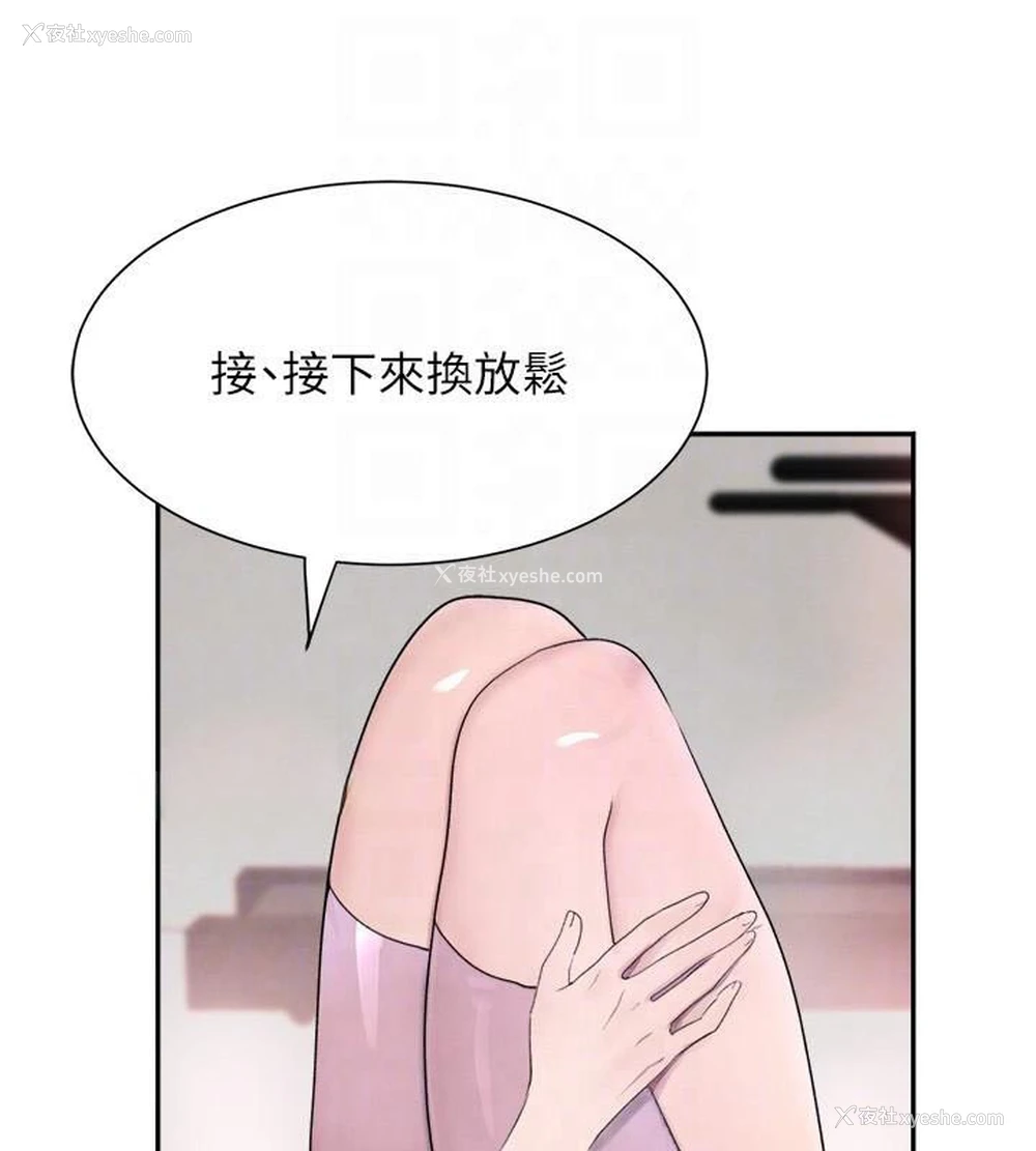 98P - 黑道千金