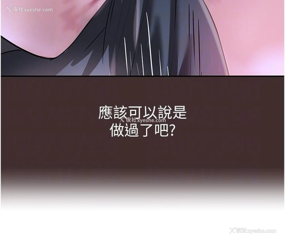 105P - 黑道千金