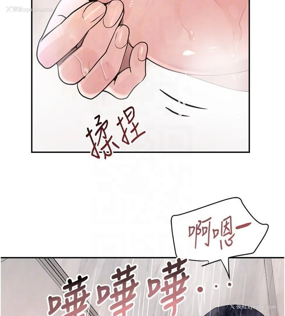 107P - 黑道千金
