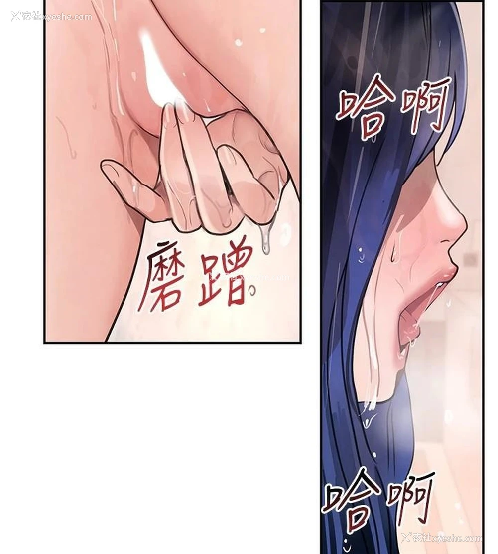 111P - 黑道千金