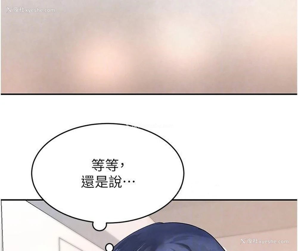 116P - 黑道千金