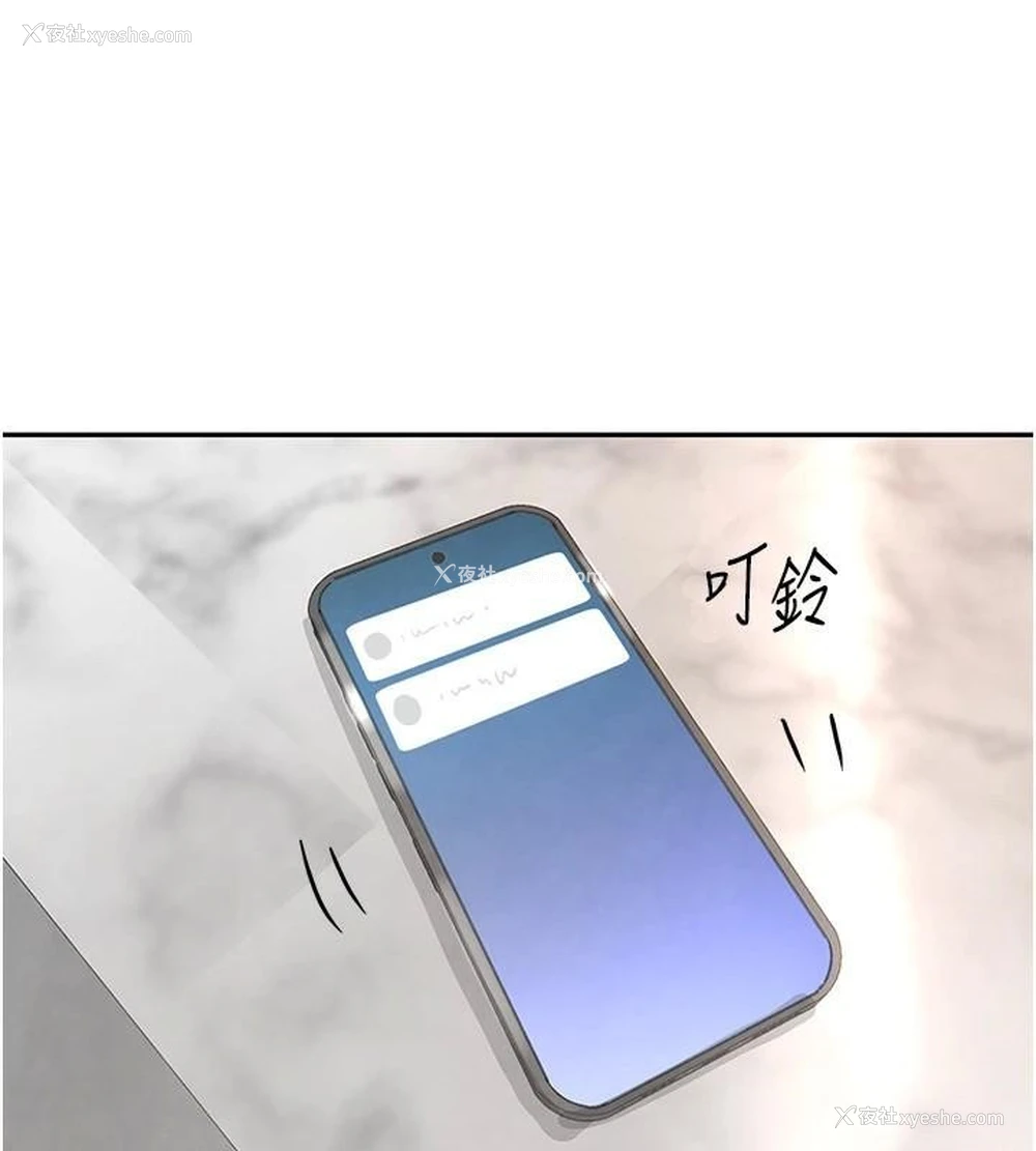 120P - 黑道千金