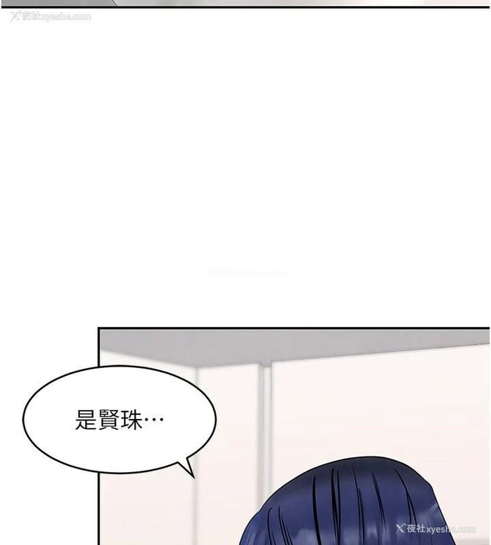 121P - 黑道千金
