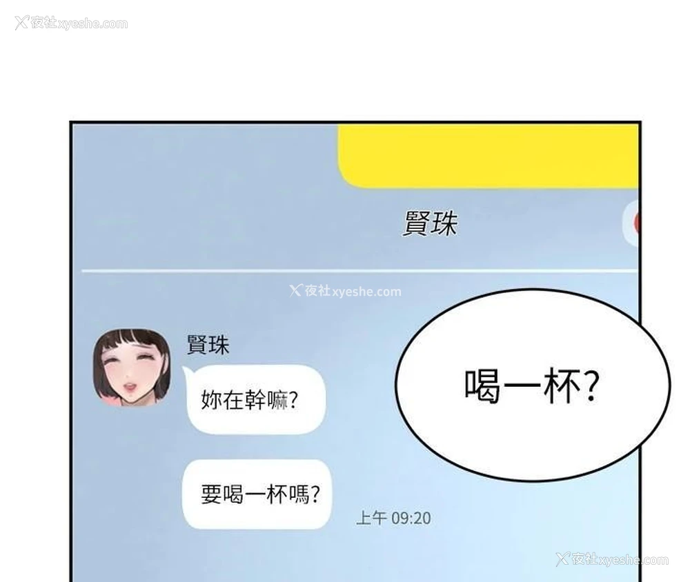 123P - 黑道千金