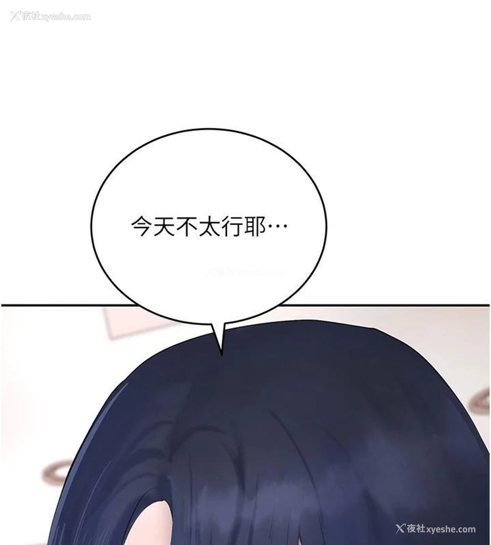 125P - 黑道千金