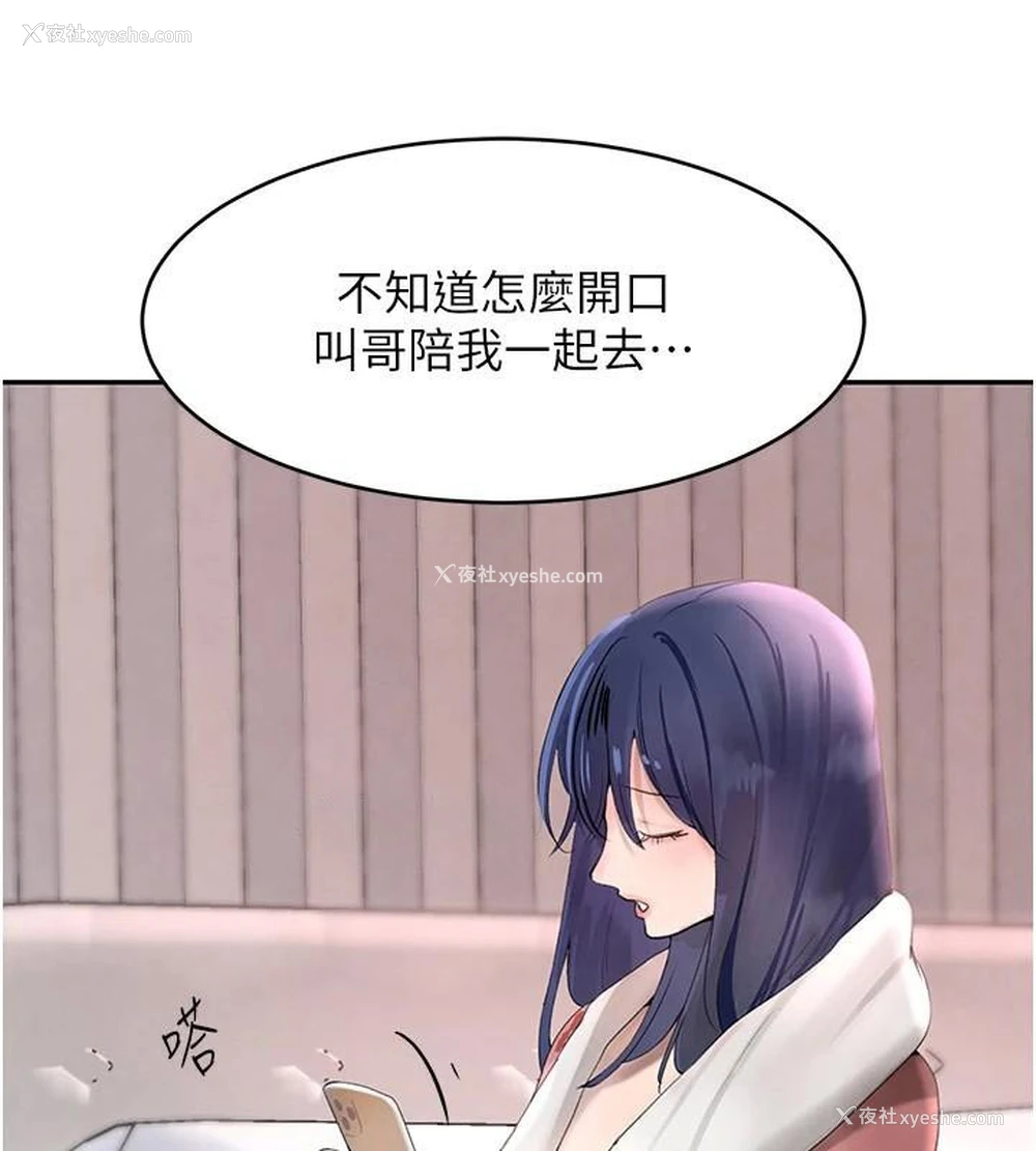 128P - 黑道千金