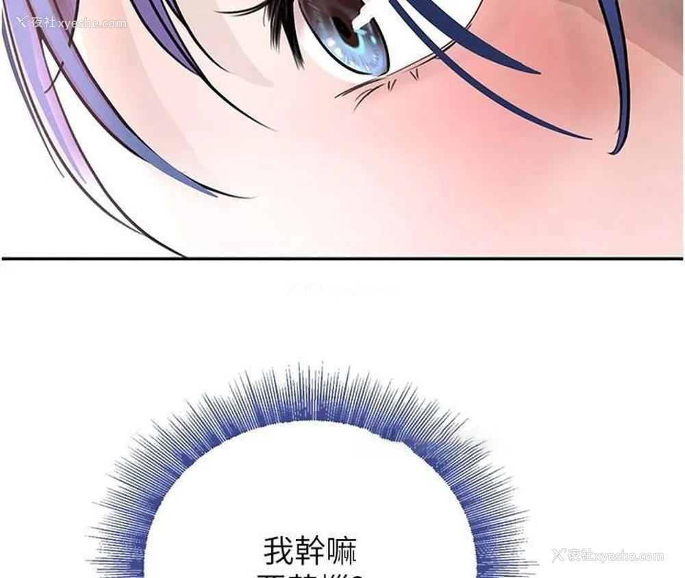 131P - 黑道千金