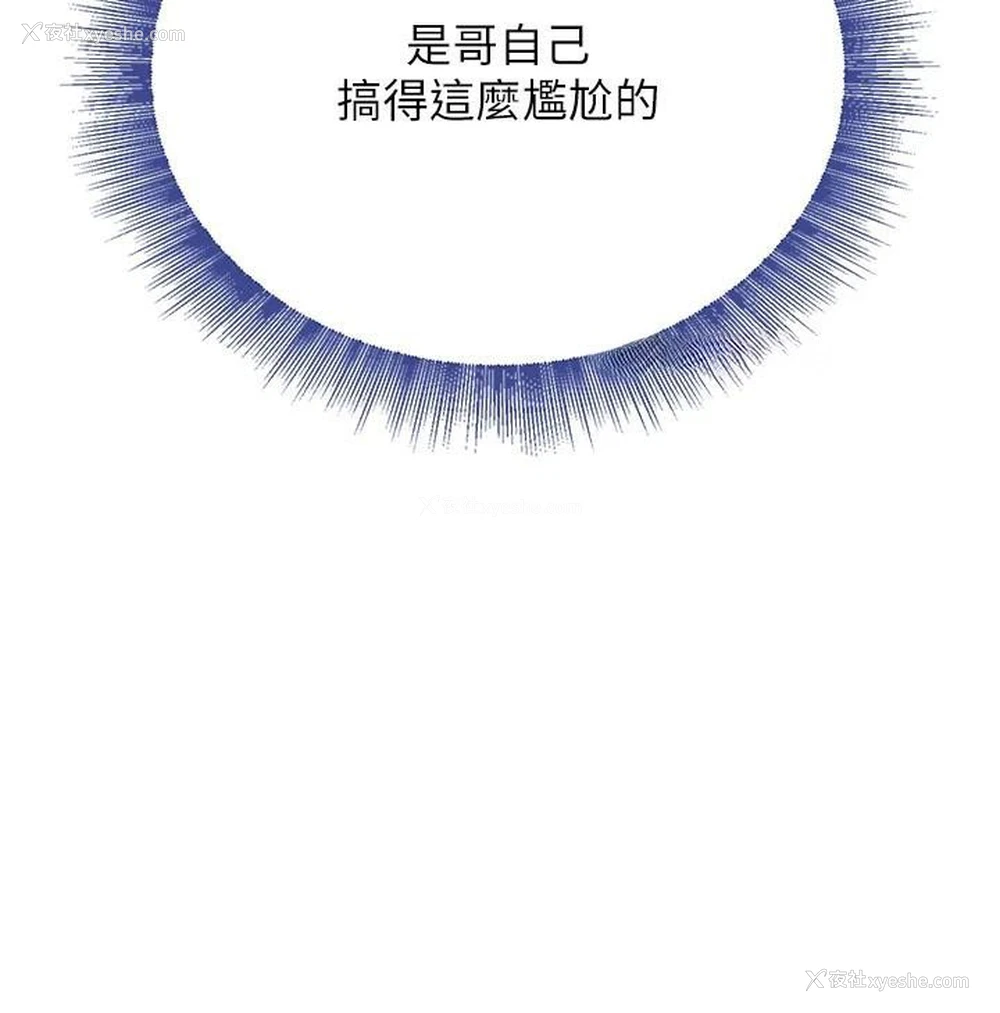 133P - 黑道千金