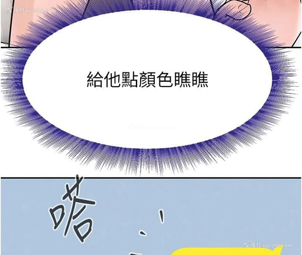 137P - 黑道千金