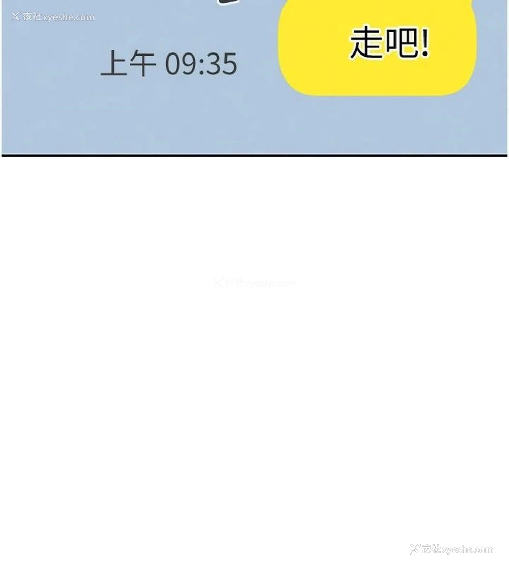 138P - 黑道千金