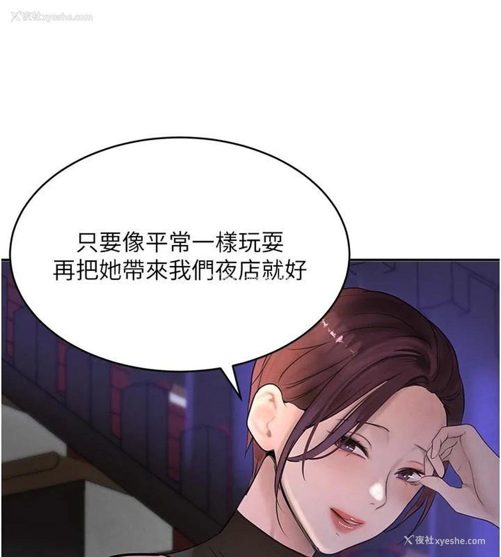 143P - 黑道千金